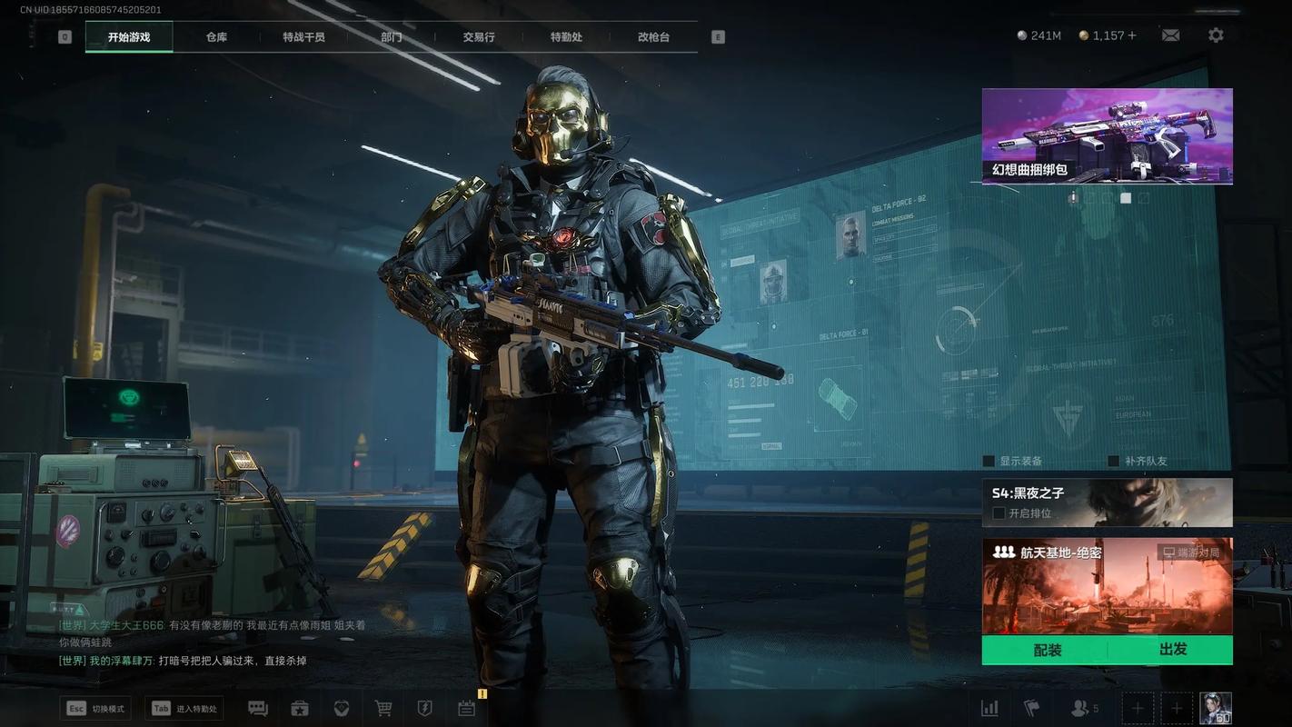 篮球一级运动员【香肠派对透视锁头自瞄辅助器】